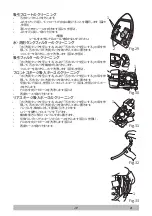 Предварительный просмотр 400 страницы Tennant 1251582 Operator'S Manual