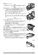 Предварительный просмотр 401 страницы Tennant 1251582 Operator'S Manual