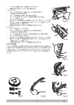 Предварительный просмотр 402 страницы Tennant 1251582 Operator'S Manual