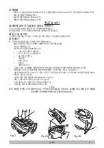 Предварительный просмотр 417 страницы Tennant 1251582 Operator'S Manual