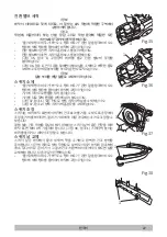 Предварительный просмотр 428 страницы Tennant 1251582 Operator'S Manual