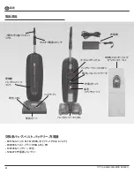 Предварительный просмотр 42 страницы Tennant 1254328-V-LWU-13 Operator And Parts Manual