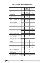 Предварительный просмотр 373 страницы Tennant Alfa SA2000 Operator'S Manual