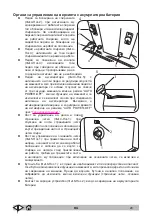 Предварительный просмотр 389 страницы Tennant Alfa SA2000 Operator'S Manual