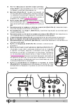 Предварительный просмотр 390 страницы Tennant Alfa SA2000 Operator'S Manual