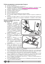 Предварительный просмотр 391 страницы Tennant Alfa SA2000 Operator'S Manual