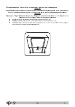 Предварительный просмотр 395 страницы Tennant Alfa SA2000 Operator'S Manual