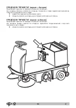 Предварительный просмотр 397 страницы Tennant Alfa SA2000 Operator'S Manual