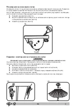 Предварительный просмотр 400 страницы Tennant Alfa SA2000 Operator'S Manual