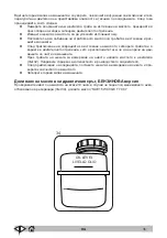 Предварительный просмотр 405 страницы Tennant Alfa SA2000 Operator'S Manual