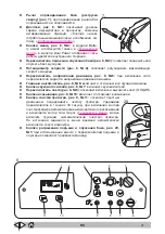 Предварительный просмотр 431 страницы Tennant Alfa SA2000 Operator'S Manual