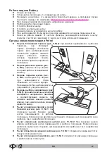 Предварительный просмотр 432 страницы Tennant Alfa SA2000 Operator'S Manual