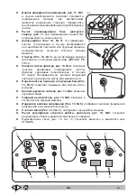 Предварительный просмотр 433 страницы Tennant Alfa SA2000 Operator'S Manual