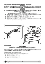 Предварительный просмотр 437 страницы Tennant Alfa SA2000 Operator'S Manual