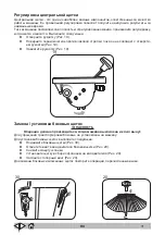 Предварительный просмотр 441 страницы Tennant Alfa SA2000 Operator'S Manual