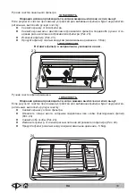 Предварительный просмотр 443 страницы Tennant Alfa SA2000 Operator'S Manual