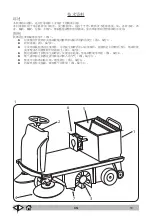 Предварительный просмотр 461 страницы Tennant Alfa SA2000 Operator'S Manual