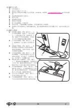 Предварительный просмотр 473 страницы Tennant Alfa SA2000 Operator'S Manual