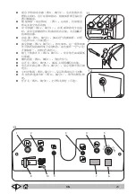 Предварительный просмотр 474 страницы Tennant Alfa SA2000 Operator'S Manual