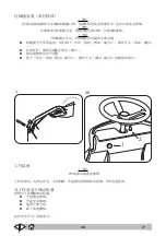 Предварительный просмотр 478 страницы Tennant Alfa SA2000 Operator'S Manual