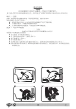 Предварительный просмотр 481 страницы Tennant Alfa SA2000 Operator'S Manual