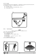 Предварительный просмотр 482 страницы Tennant Alfa SA2000 Operator'S Manual