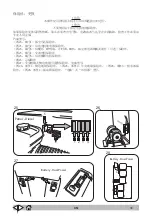 Предварительный просмотр 485 страницы Tennant Alfa SA2000 Operator'S Manual