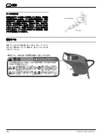 Preview for 34 page of Tennant v-wd-15 Operator'S Manual