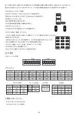 Preview for 38 page of Tenveo V3.21 User Manual