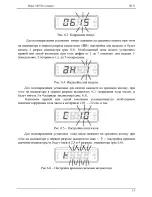 Предварительный просмотр 13 страницы TEPLOSTAR Binar-5B-Compact User Manual