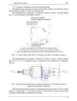 Предварительный просмотр 33 страницы TEPLOSTAR Binar-5B-Compact User Manual