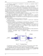 Предварительный просмотр 36 страницы TEPLOSTAR Binar-5B-Compact User Manual