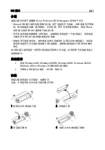 Предварительный просмотр 33 страницы Tequipment Ohaus USB Instruction Manual