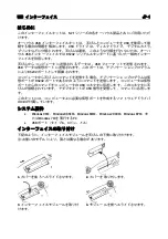 Preview for 45 page of Tequipment Ohaus USB Instruction Manual