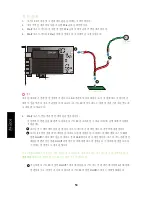 Предварительный просмотр 56 страницы Teradici Tera2 Quick Start Manual