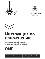 Предварительный просмотр 81 страницы TERMA ONE User Manual