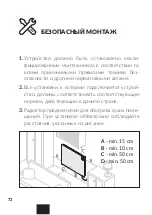 Предварительный просмотр 72 страницы TERMA VOLTAN 1kW User Manual