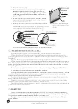 Preview for 24 page of Termofor Tunguska 2011 Manual