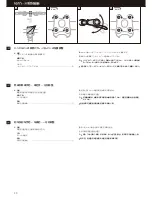 Предварительный просмотр 40 страницы Tern ROJI User Manual