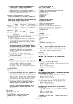 Предварительный просмотр 58 страницы Terumo Crosperio RX Instructions For Use Manual