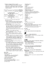 Предварительный просмотр 58 страницы Terumo Crosstella OTW Instructions For Use Manual