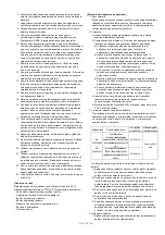 Предварительный просмотр 97 страницы Terumo Crosstella OTW Instructions For Use Manual