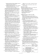 Предварительный просмотр 105 страницы Terumo Crosstella OTW Instructions For Use Manual