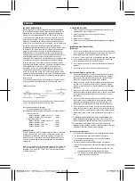 Предварительный просмотр 8 страницы Terumo R2P Metacross RX Manual