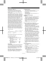 Предварительный просмотр 20 страницы Terumo R2P Metacross RX Manual