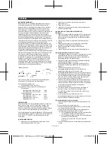 Предварительный просмотр 36 страницы Terumo R2P Metacross RX Manual