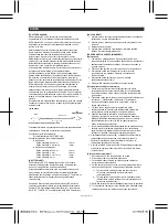 Предварительный просмотр 48 страницы Terumo R2P Metacross RX Manual