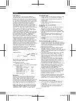 Предварительный просмотр 60 страницы Terumo R2P Metacross RX Manual