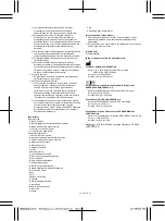 Предварительный просмотр 62 страницы Terumo R2P Metacross RX Manual