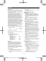 Предварительный просмотр 64 страницы Terumo R2P Metacross RX Manual